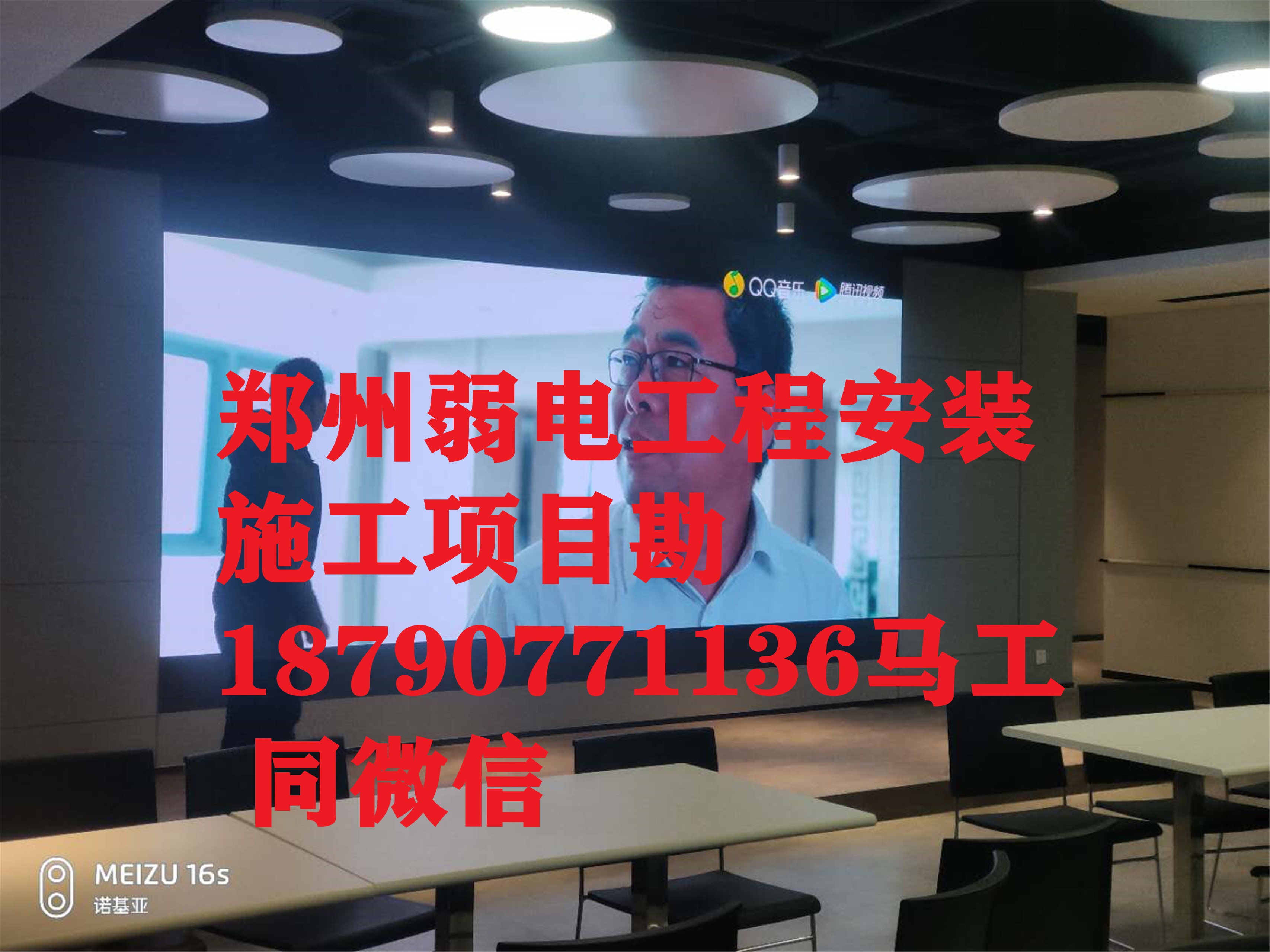 新郑市新村镇弱电安防监控维修监控安装监控调试监控设备监控报价系统